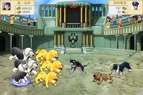 斗犬OL官方正版图2