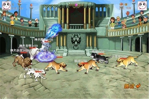 斗犬OL官方正版图3