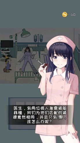 找茬眼力大师游戏无广告版图2