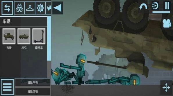 汽车沙盒建造汽车游乐场游戏安装包图1