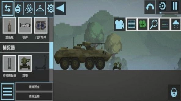 汽车沙盒建造汽车游乐场游戏安装包图2