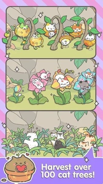 我的猫咪盆栽游戏正版图3