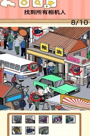 找到青蛙头子免费原版图1