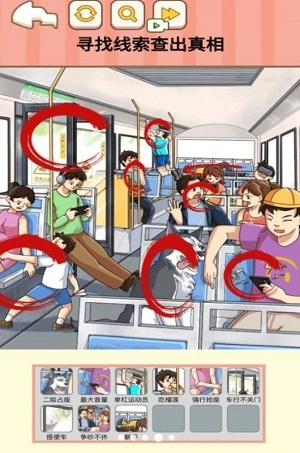 找到青蛙头子免费原版图3