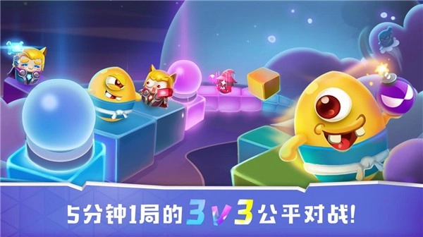 抢地盘大作战手机免费版图1