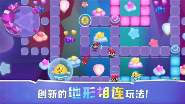 抢地盘大作战手机免费版图3