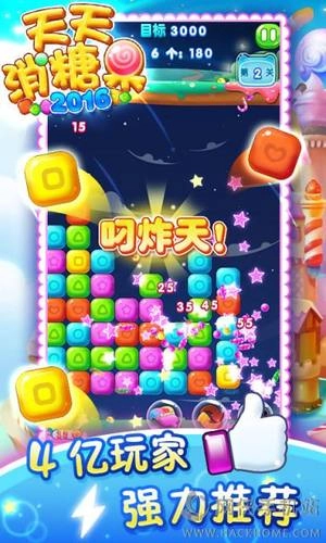 天天消糖果手游版图1
