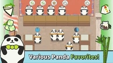 熊猫咖啡馆正版图2