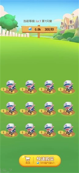 多多养殖场最新版图1