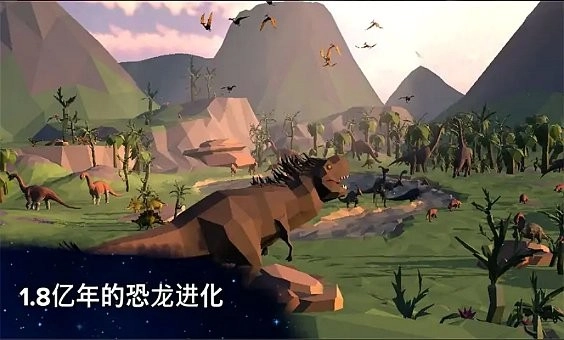 细胞进化永无止境安卓免费版图1