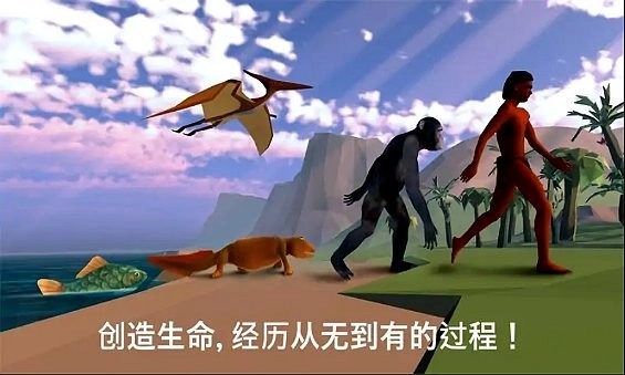 细胞进化永无止境安卓免费版图3