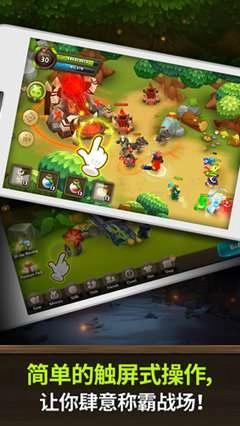 植物保卫战2最新免费版图2