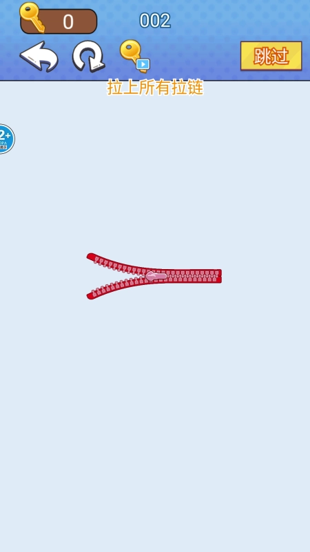 解救达人游戏正版图1