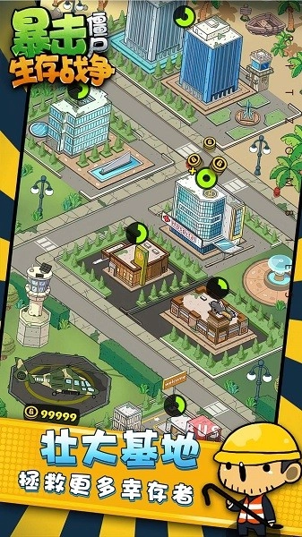 暴击僵尸生存战争手游直装版图3