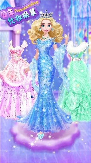 公主化妆换装游戏纯净版图1