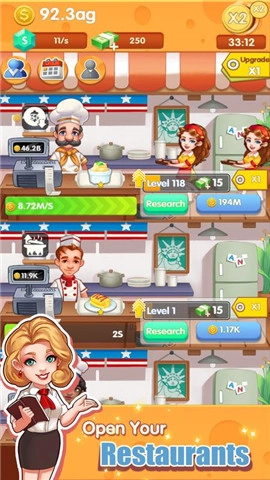 一起来烹饪安卓免费版图3