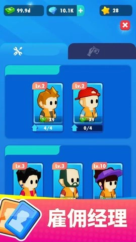 土豆工厂大亨直装游戏版图2