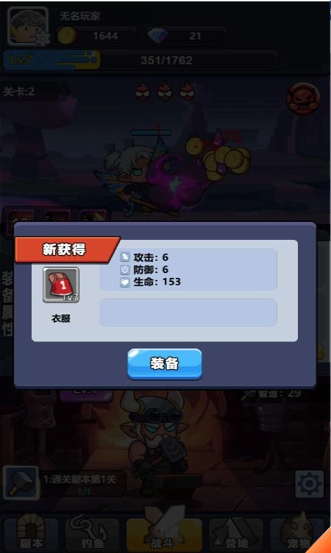 疯狂铁匠免费版图2