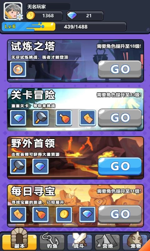 疯狂铁匠免费版图3