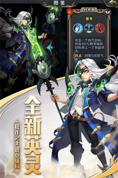 最终契约手游直装版图2