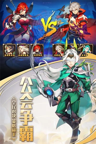 最终契约手游直装版图1