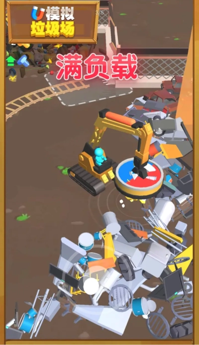 模拟垃圾场最新版图3