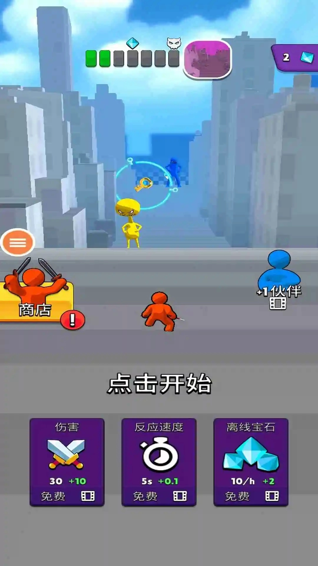 城市超级怪物英雄手游直装版图3