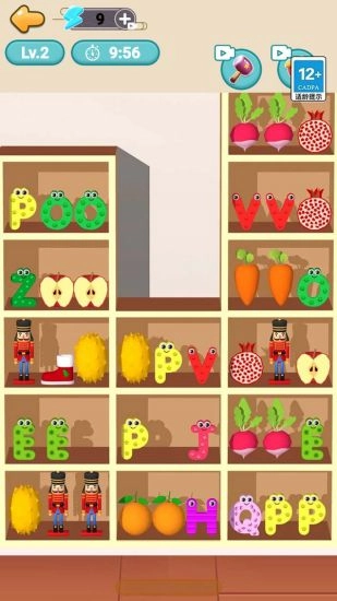 货柜收纳王游戏完整版图3