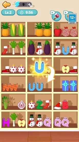 货柜收纳王游戏完整版图2