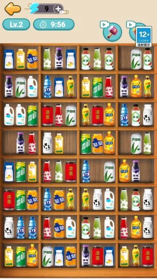 货柜收纳王游戏完整版图4