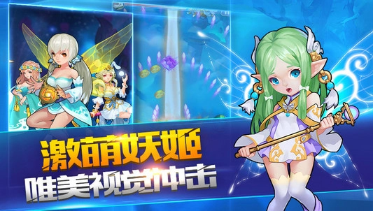 十万个女妖精游戏纯净版图2