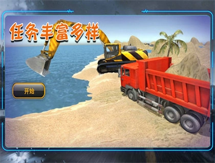 精英特工队游戏官方最新版图2