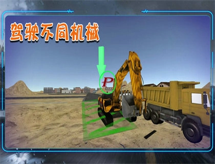 精英特工队游戏官方最新版图3