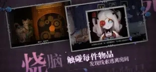 人偶馆绮幻夜手游无广告版图3