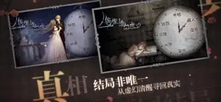 人偶馆绮幻夜手游无广告版图4