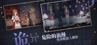 人偶馆绮幻夜手游无广告版图2