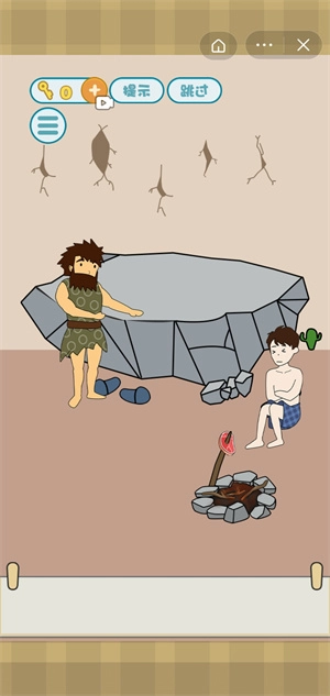 不想起床安卓免费版图1