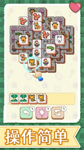 一起来消消直装版图1