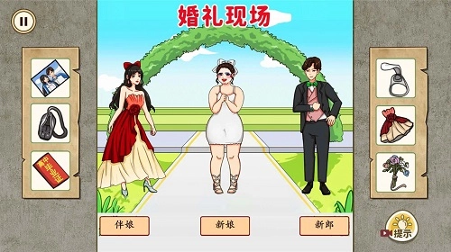 合理的选择游戏官方最新版图2