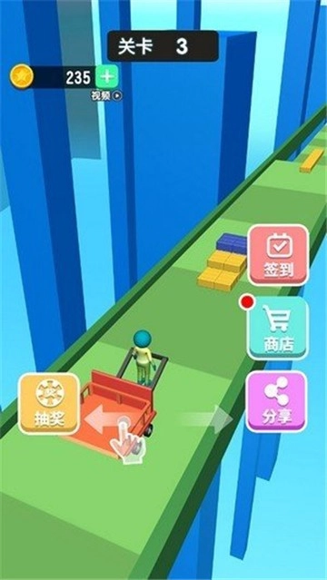 全民来搬砖最新版图1