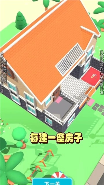 全民来搬砖最新版图3