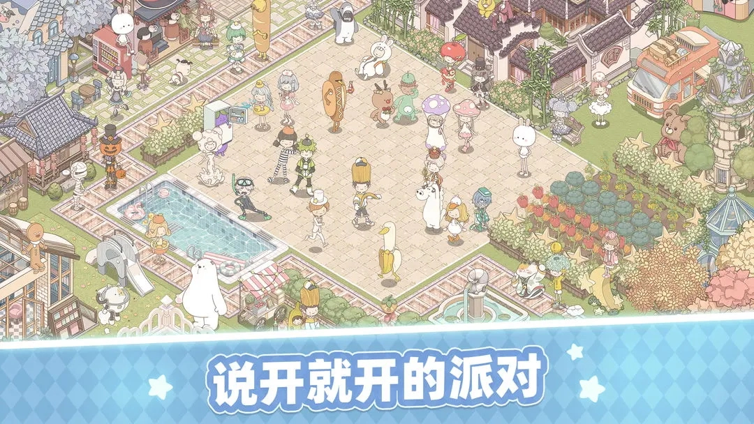 梦幻的城安卓版(3)