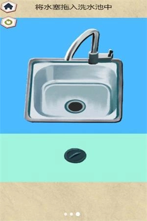 真实迷你小厨房游戏官方最新版图3