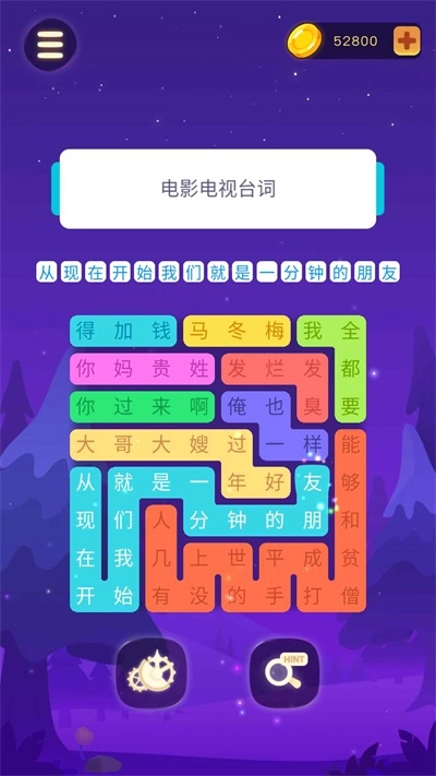 连连逗逗消手游版图1