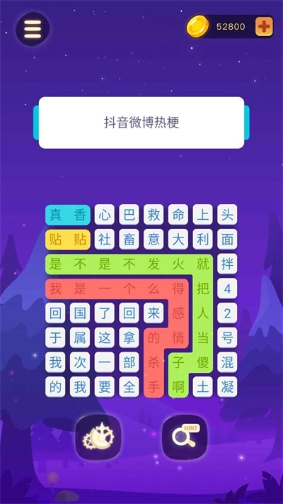 连连逗逗消手游版图2