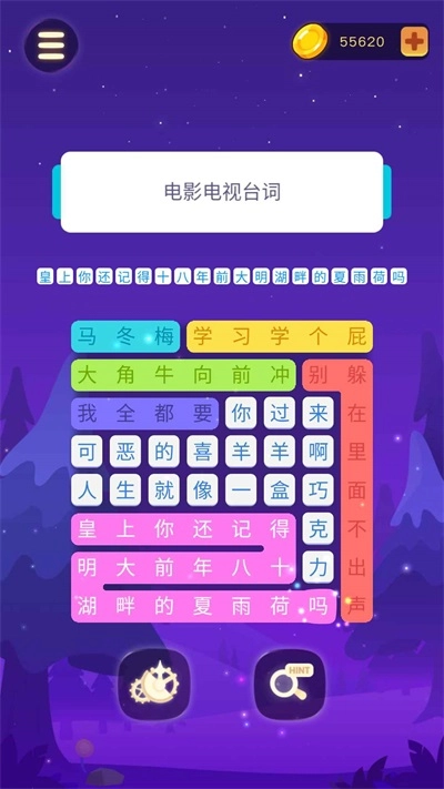 连连逗逗消手游版图3