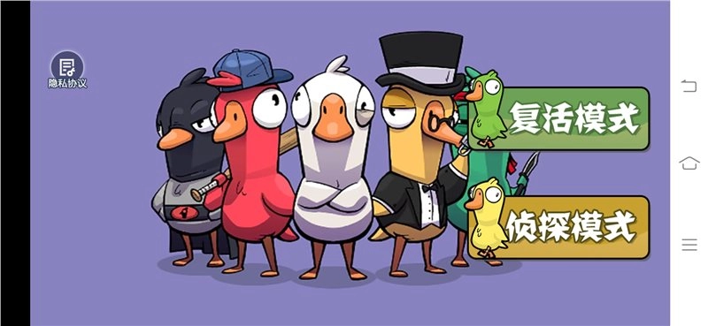 太空狼人杀冲突大作战安卓免费版图2