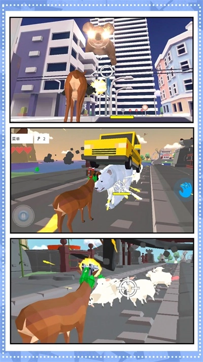 破坏神暴走游戏正版图3