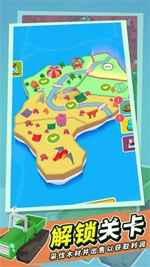 伐木工之岛原版图2