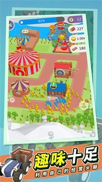 伐木工之岛原版图3